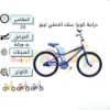 صورة دراجة هوائية كوبرا سلك الأصلي مقاس 24 بوصة